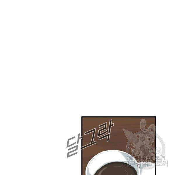 Đây Là Luật Chapter 37 - 10