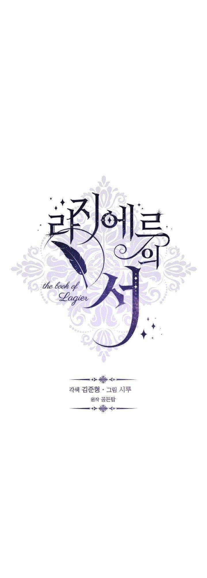 Cuốn Sách Của Lagier Chapter 1 - 23