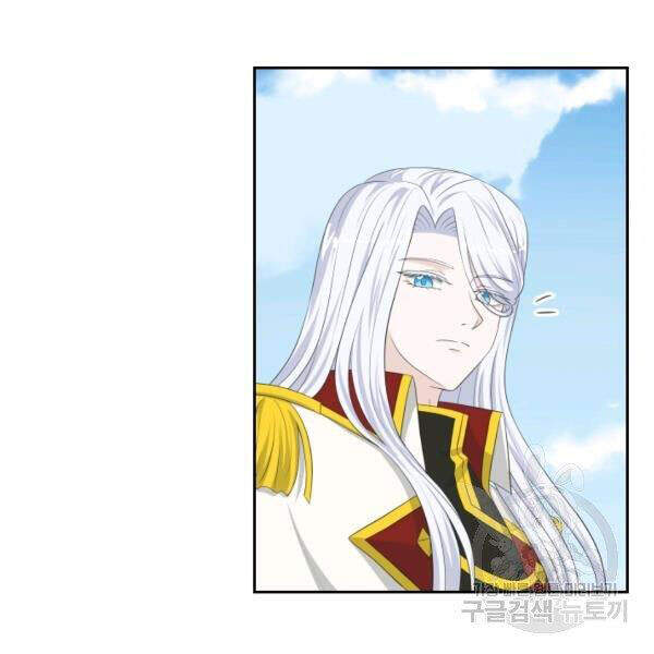 Cuốn Sách Của Lagier Chapter 22 - 131