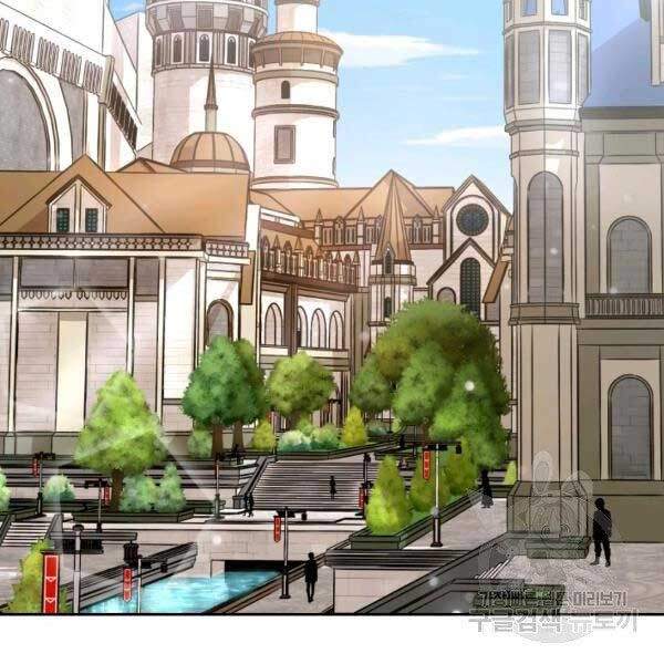Cuốn Sách Của Lagier Chapter 23 - 4