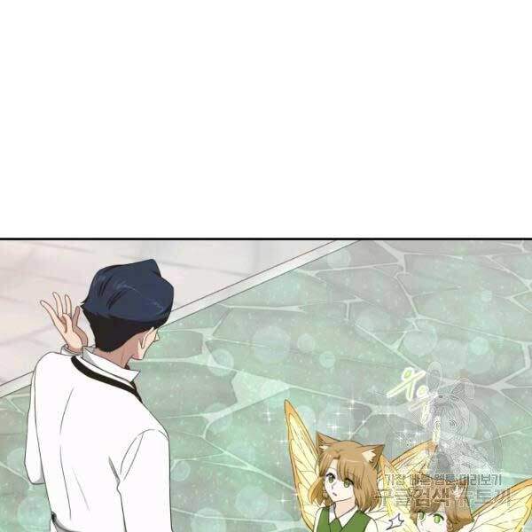 Cuốn Sách Của Lagier Chapter 23 - 82