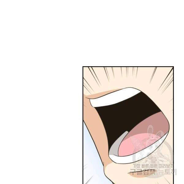 Cuốn Sách Của Lagier Chapter 24 - 15