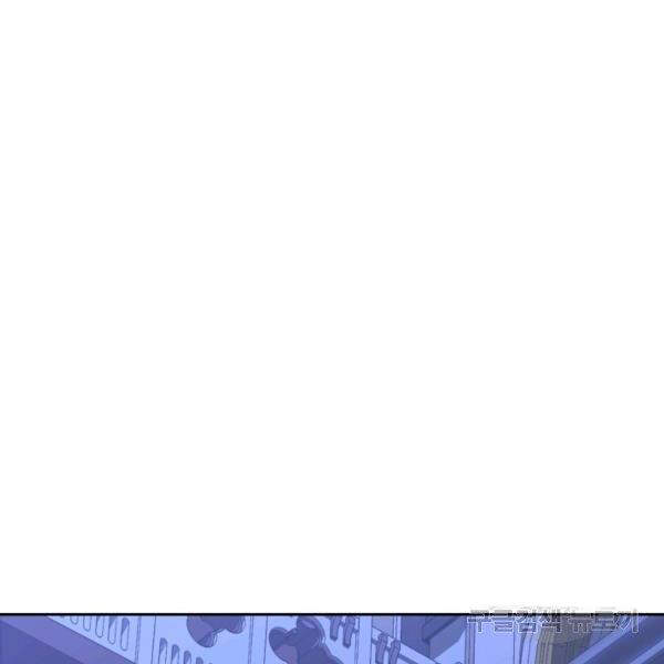 Cuốn Sách Của Lagier Chapter 30 - 108