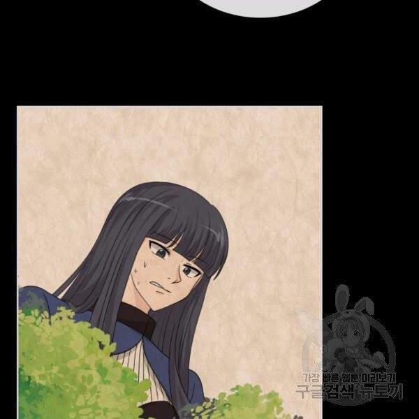 Cuốn Sách Của Lagier Chapter 30 - 121