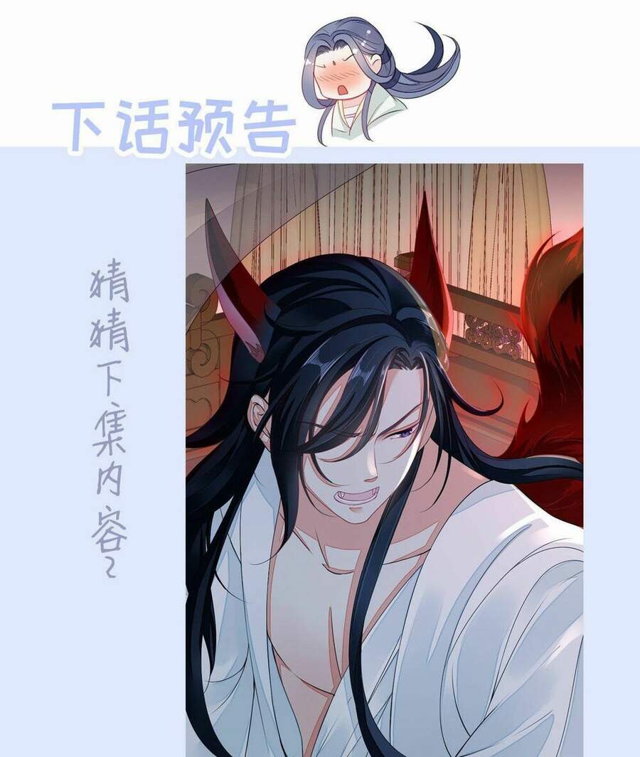 Mau Xuyên Không Rửa Tội Cho Nhân Vật Phản Diện Chapter 10 - 54