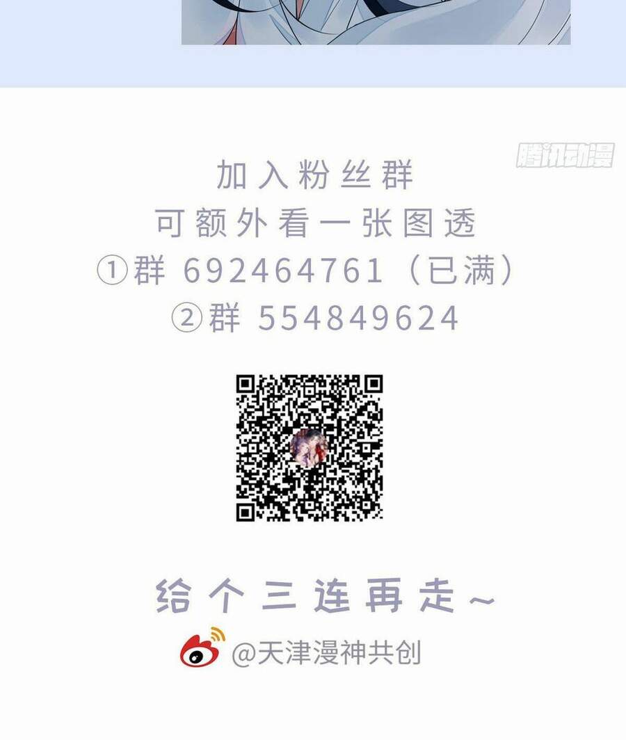 Mau Xuyên Không Rửa Tội Cho Nhân Vật Phản Diện Chapter 10 - 55