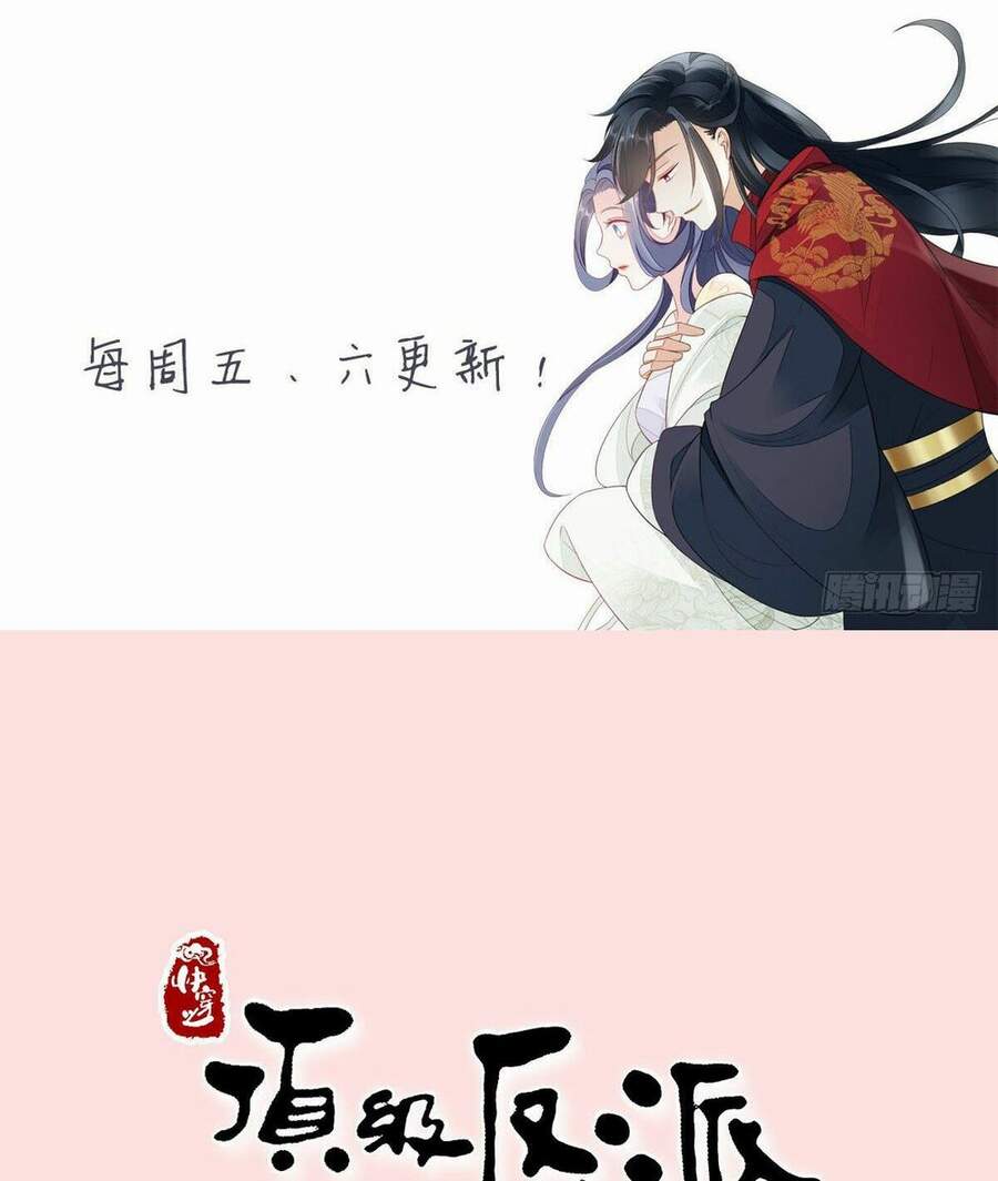 Mau Xuyên Không Rửa Tội Cho Nhân Vật Phản Diện Chapter 10 - 56