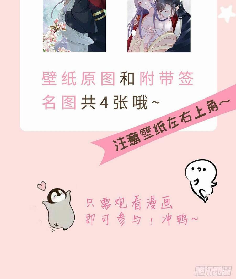 Mau Xuyên Không Rửa Tội Cho Nhân Vật Phản Diện Chapter 10 - 60