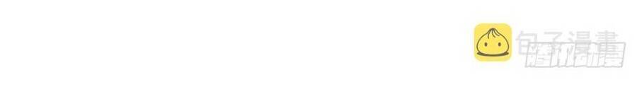 Mau Xuyên Không Rửa Tội Cho Nhân Vật Phản Diện Chapter 112 - 33