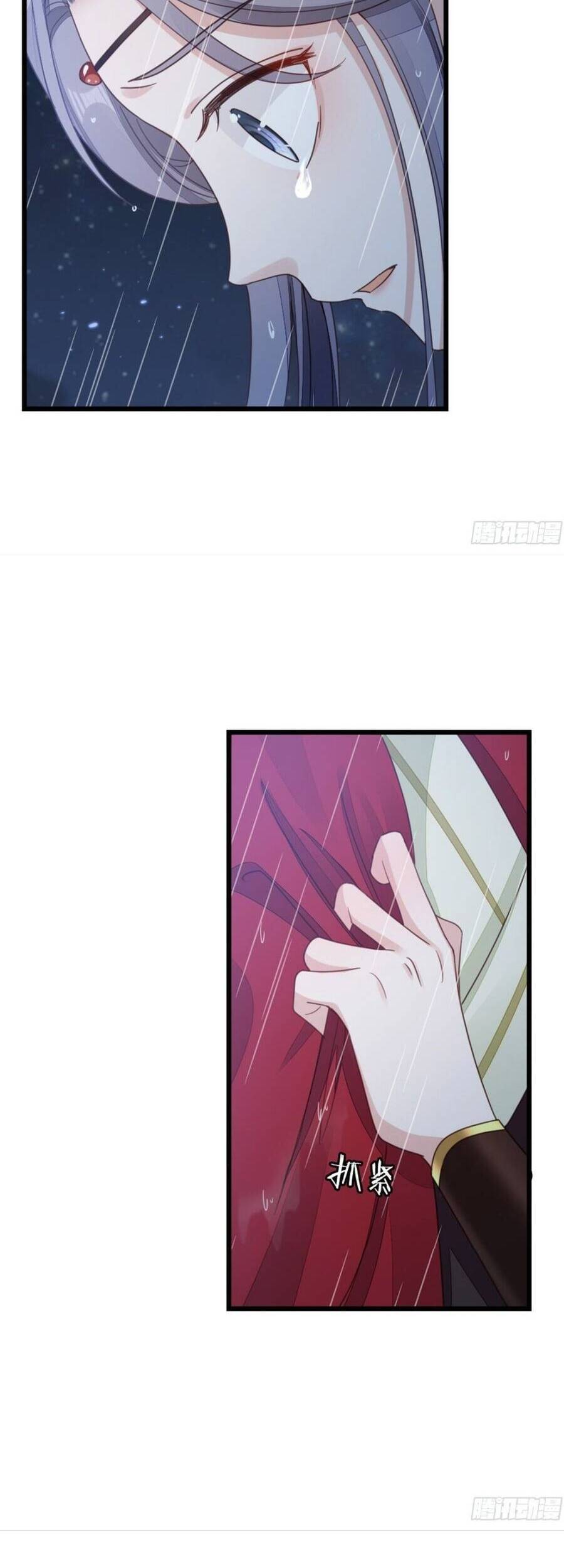 Mau Xuyên Không Rửa Tội Cho Nhân Vật Phản Diện Chapter 47 - 22