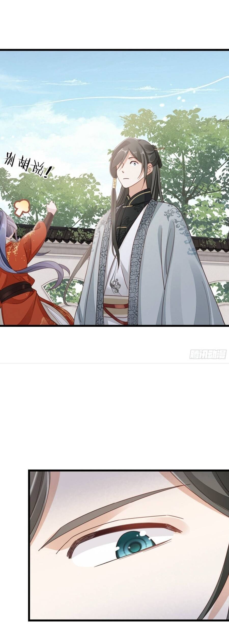 Mau Xuyên Không Rửa Tội Cho Nhân Vật Phản Diện Chapter 51 - 32