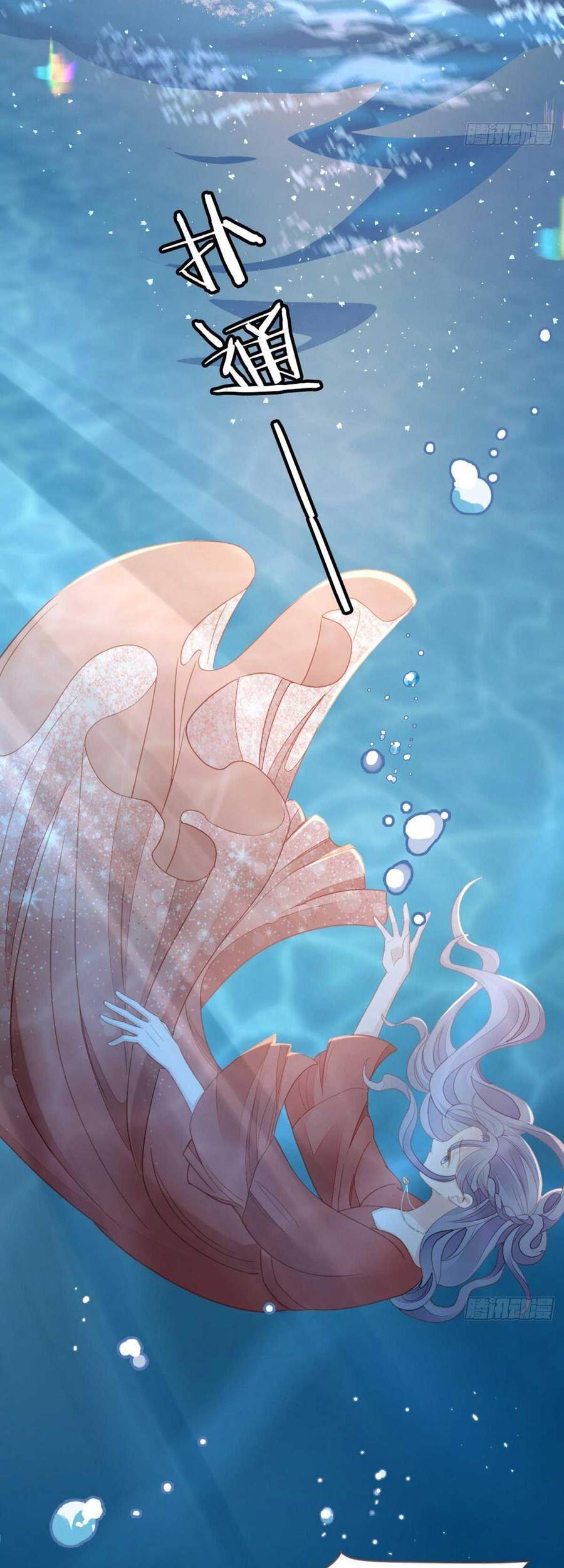 Mau Xuyên Không Rửa Tội Cho Nhân Vật Phản Diện Chapter 63 - 20