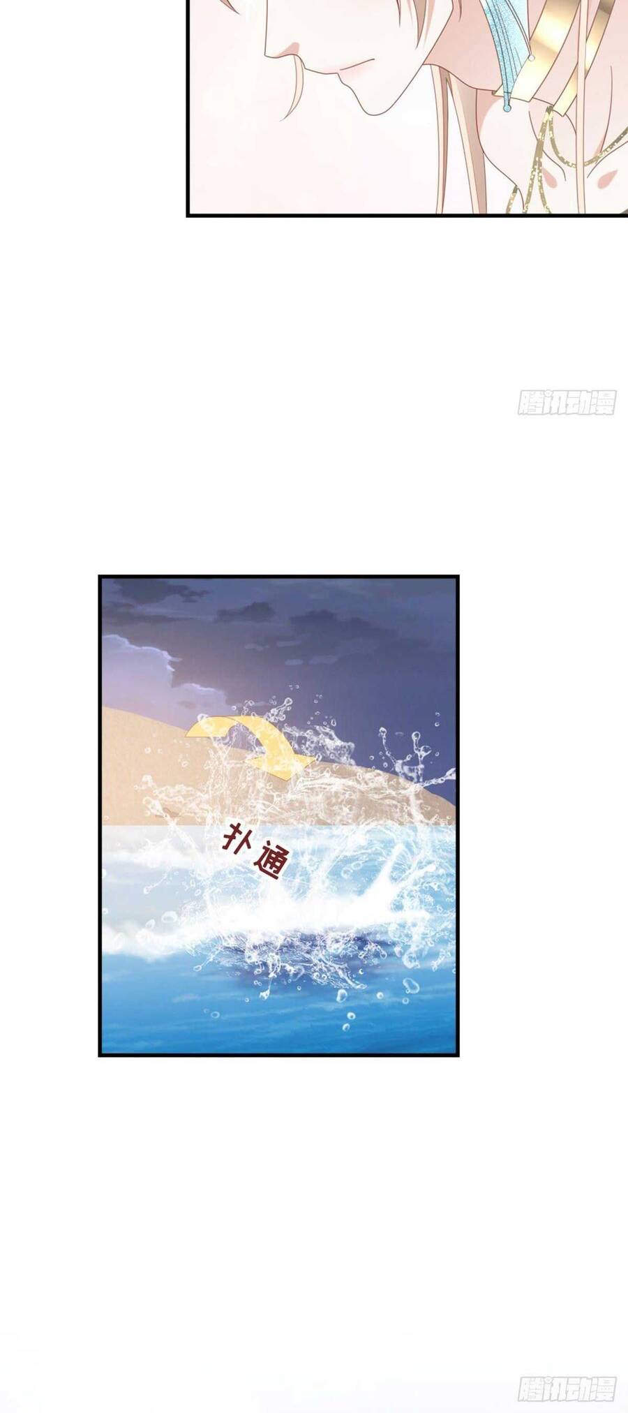 Mau Xuyên Không Rửa Tội Cho Nhân Vật Phản Diện Chapter 64 - 24