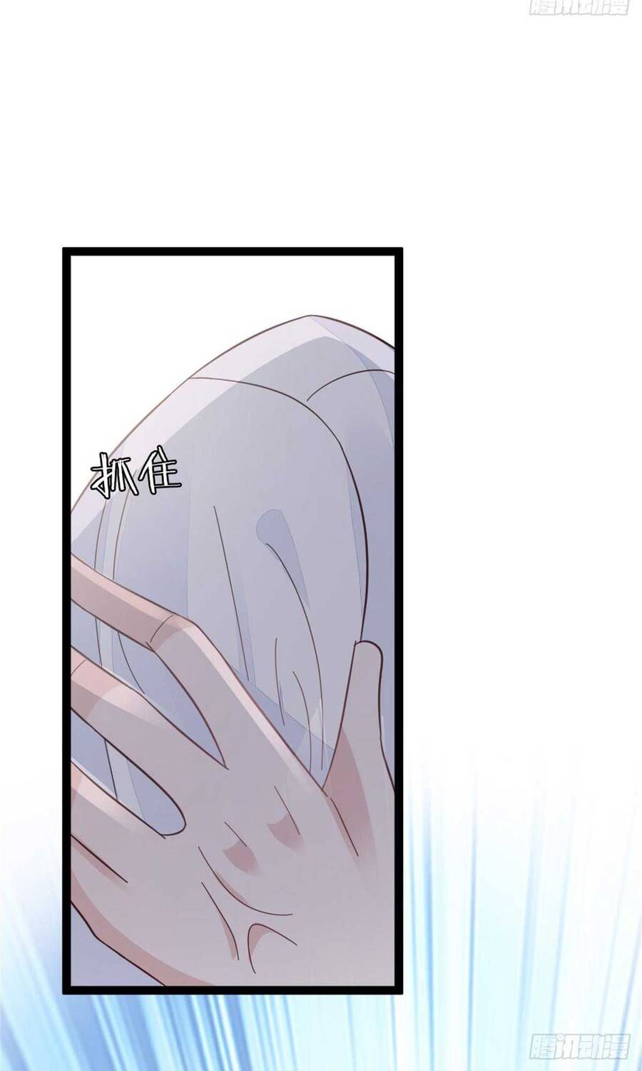 Mau Xuyên Không Rửa Tội Cho Nhân Vật Phản Diện Chapter 65 - 23