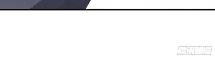 Mau Xuyên Không Rửa Tội Cho Nhân Vật Phản Diện Chapter 76 - 40