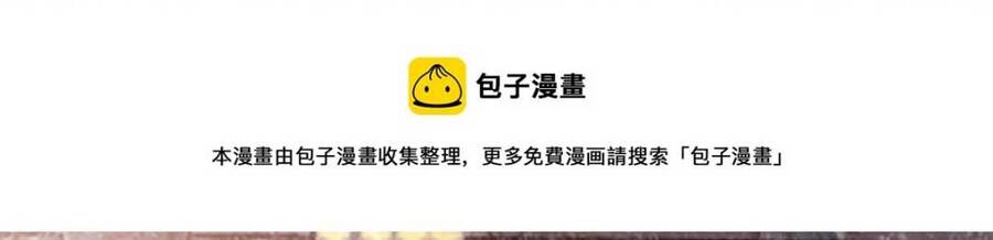 Mau Xuyên Không Rửa Tội Cho Nhân Vật Phản Diện Chapter 94 - 39