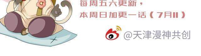 Mau Xuyên Không Rửa Tội Cho Nhân Vật Phản Diện Chapter 1 - 28