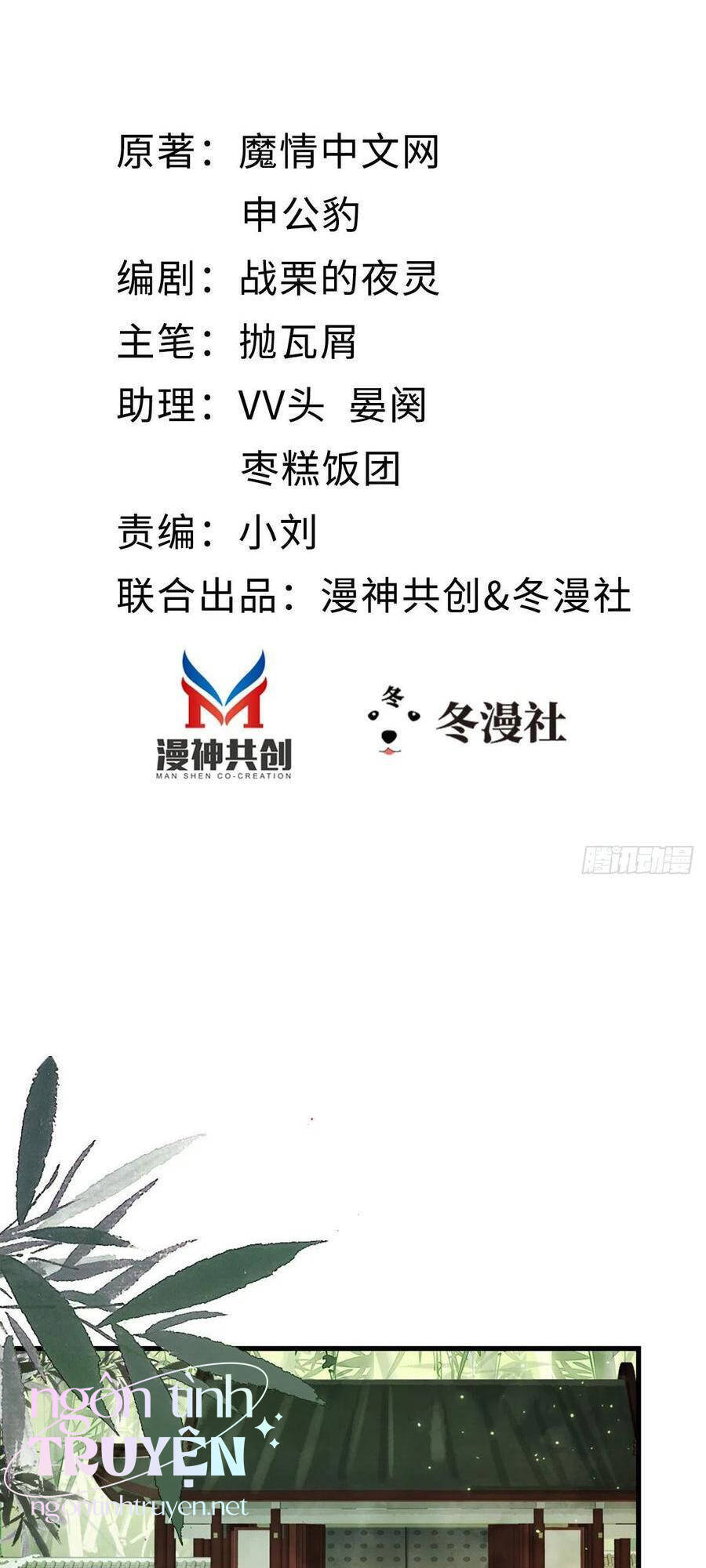 Mau Xuyên Không Rửa Tội Cho Nhân Vật Phản Diện Chapter 16 - 2