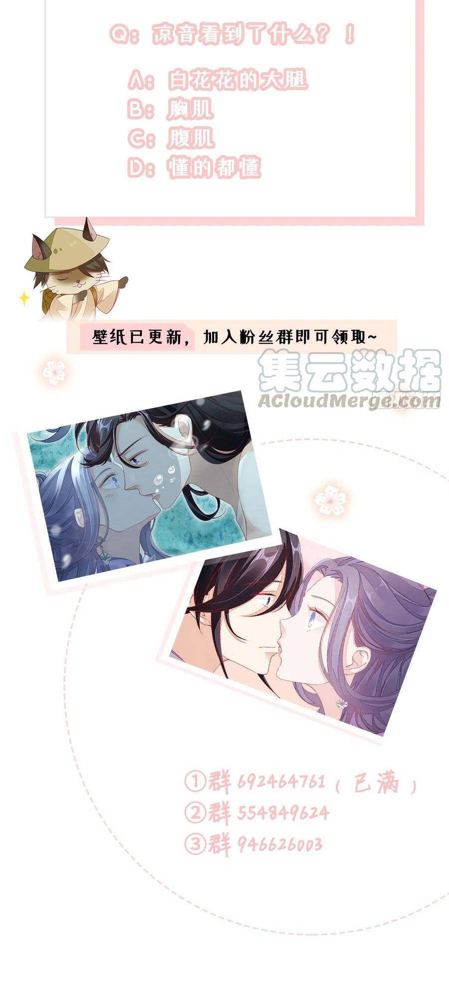 Mau Xuyên Không Rửa Tội Cho Nhân Vật Phản Diện Chapter 16 - 40