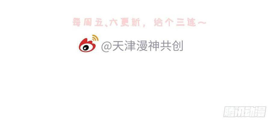 Mau Xuyên Không Rửa Tội Cho Nhân Vật Phản Diện Chapter 16 - 41