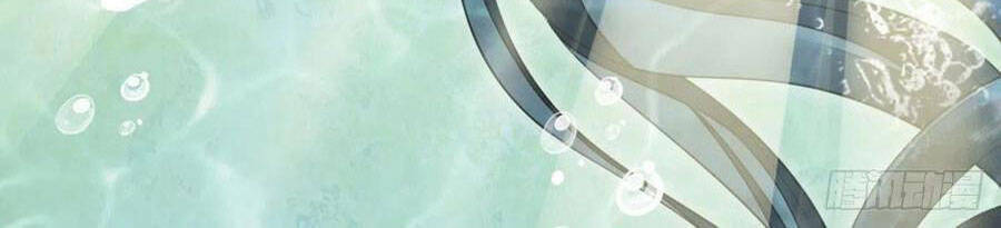 Mau Xuyên Không Rửa Tội Cho Nhân Vật Phản Diện Chapter 17 - 23