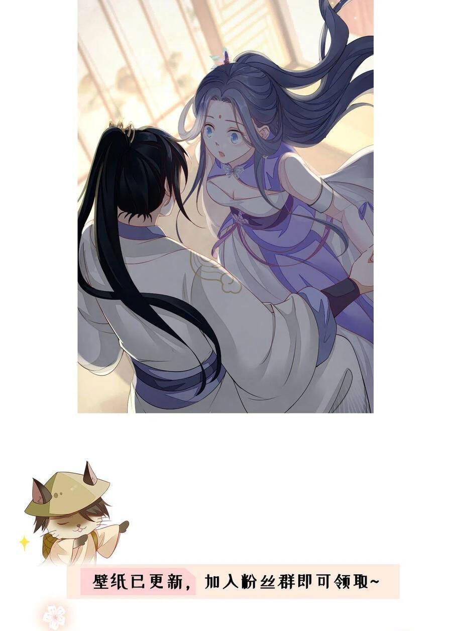 Mau Xuyên Không Rửa Tội Cho Nhân Vật Phản Diện Chapter 17 - 52