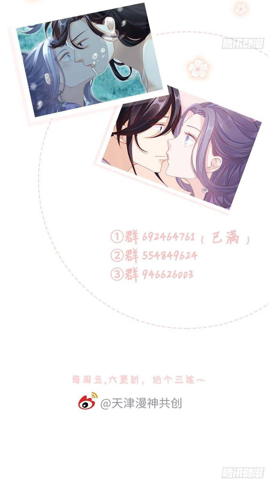 Mau Xuyên Không Rửa Tội Cho Nhân Vật Phản Diện Chapter 17 - 53