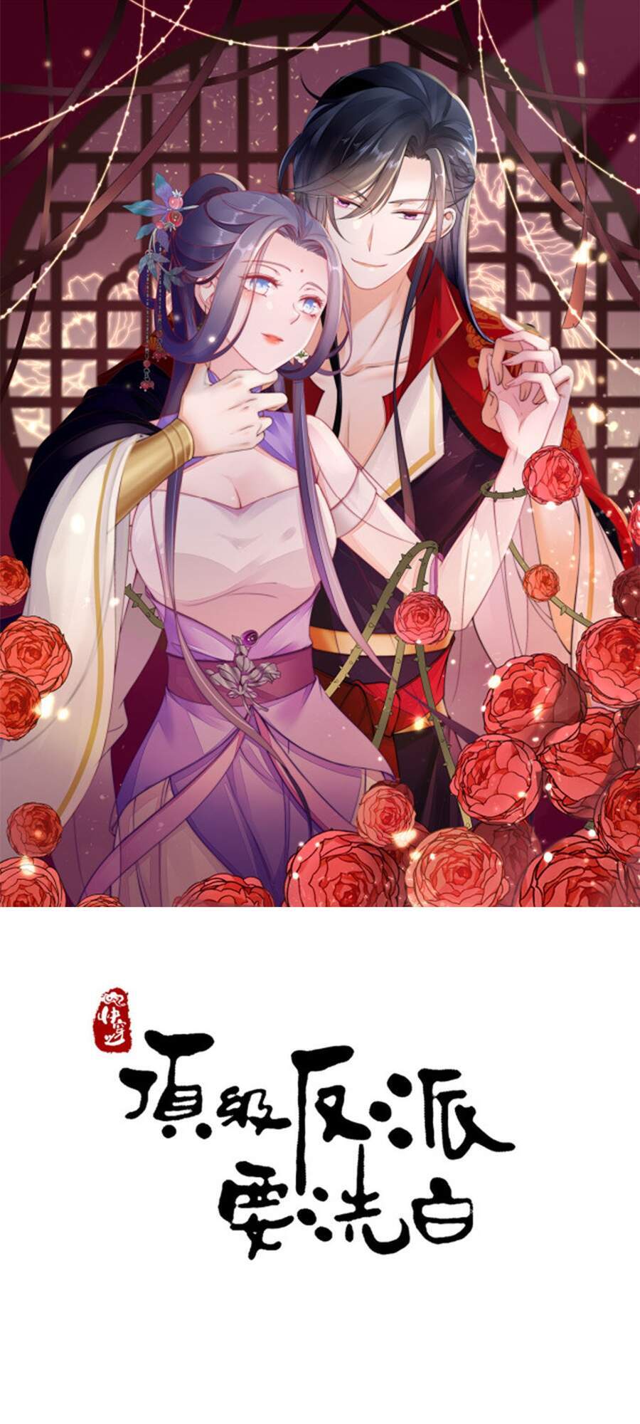 Mau Xuyên Không Rửa Tội Cho Nhân Vật Phản Diện Chapter 2 - 2