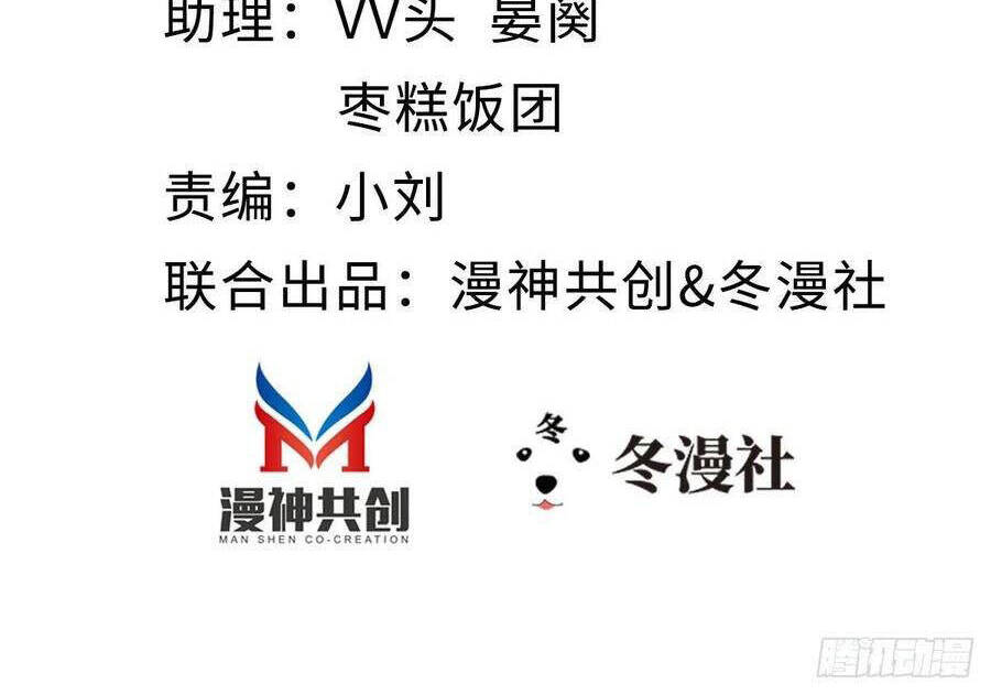 Mau Xuyên Không Rửa Tội Cho Nhân Vật Phản Diện Chapter 20 - 2