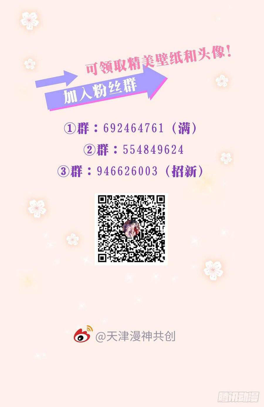 Mau Xuyên Không Rửa Tội Cho Nhân Vật Phản Diện Chapter 23 - 45