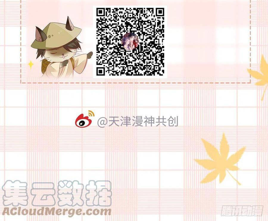 Mau Xuyên Không Rửa Tội Cho Nhân Vật Phản Diện Chapter 24 - 48