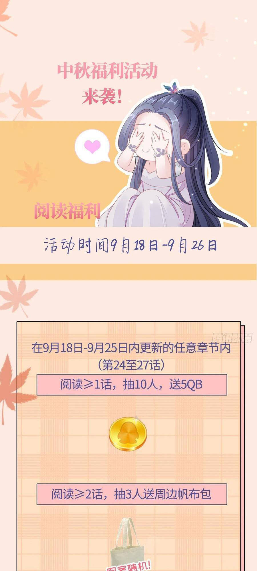 Mau Xuyên Không Rửa Tội Cho Nhân Vật Phản Diện Chapter 24 - 49