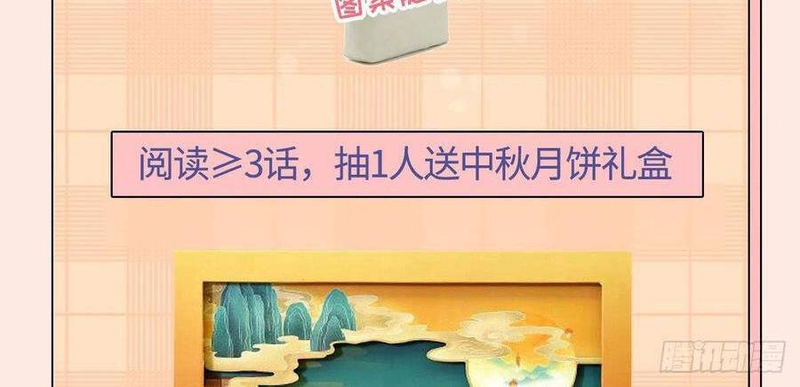 Mau Xuyên Không Rửa Tội Cho Nhân Vật Phản Diện Chapter 24 - 50