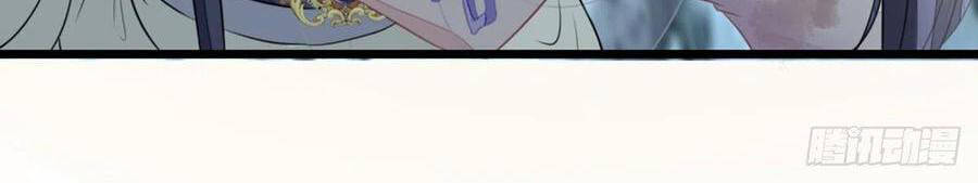 Mau Xuyên Không Rửa Tội Cho Nhân Vật Phản Diện Chapter 25 - 22