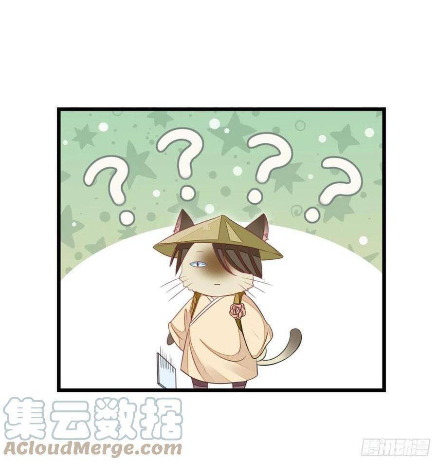 Mau Xuyên Không Rửa Tội Cho Nhân Vật Phản Diện Chapter 25 - 36