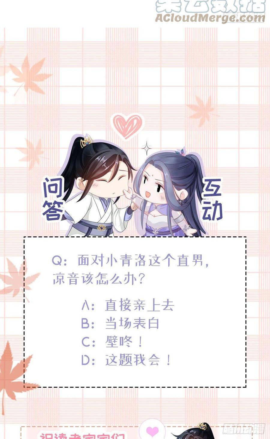 Mau Xuyên Không Rửa Tội Cho Nhân Vật Phản Diện Chapter 26 - 41