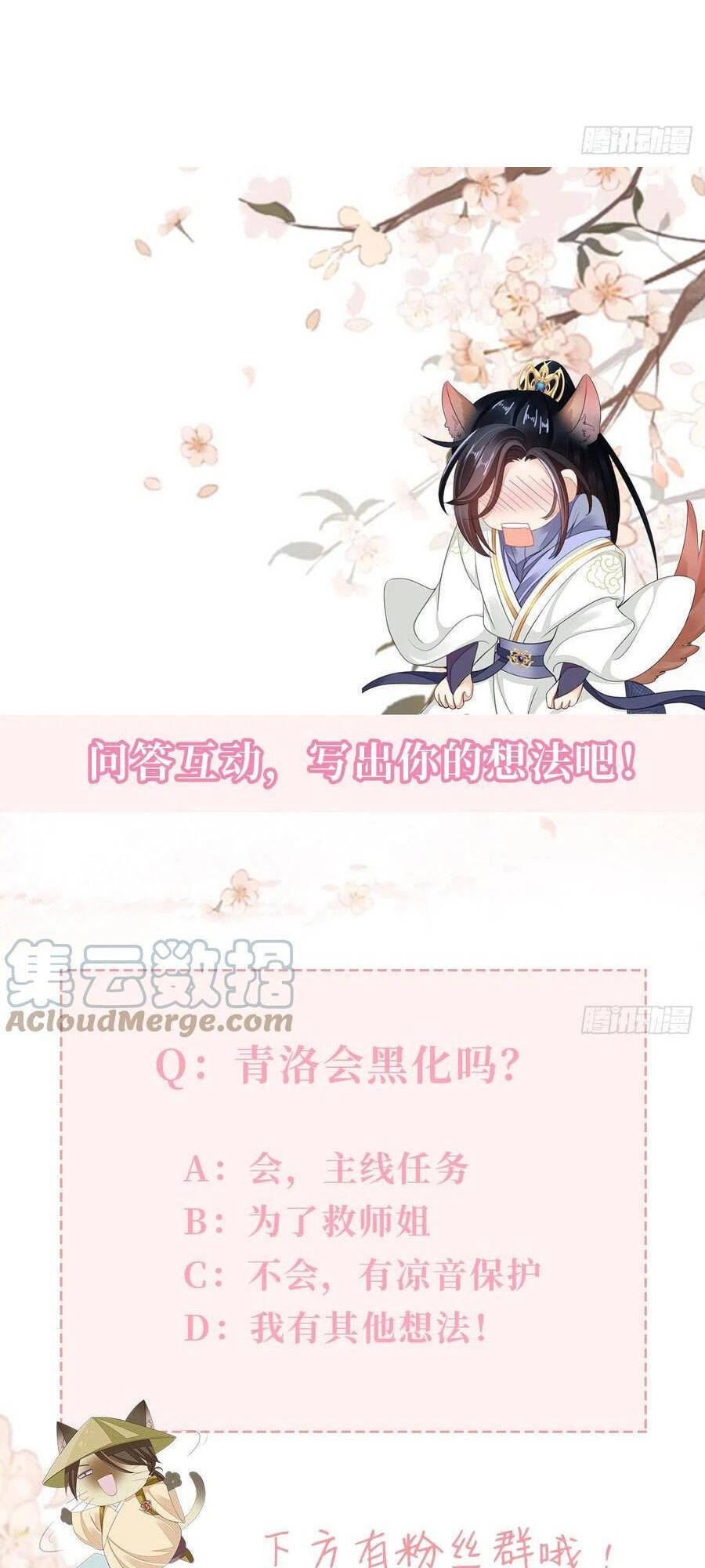 Mau Xuyên Không Rửa Tội Cho Nhân Vật Phản Diện Chapter 28 - 38