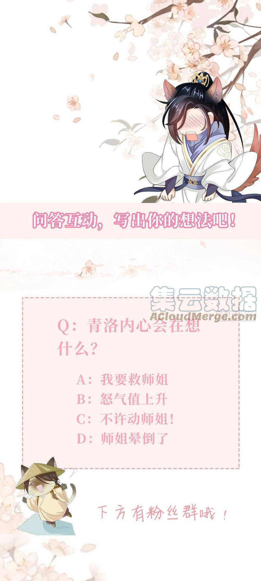 Mau Xuyên Không Rửa Tội Cho Nhân Vật Phản Diện Chapter 29 - 37