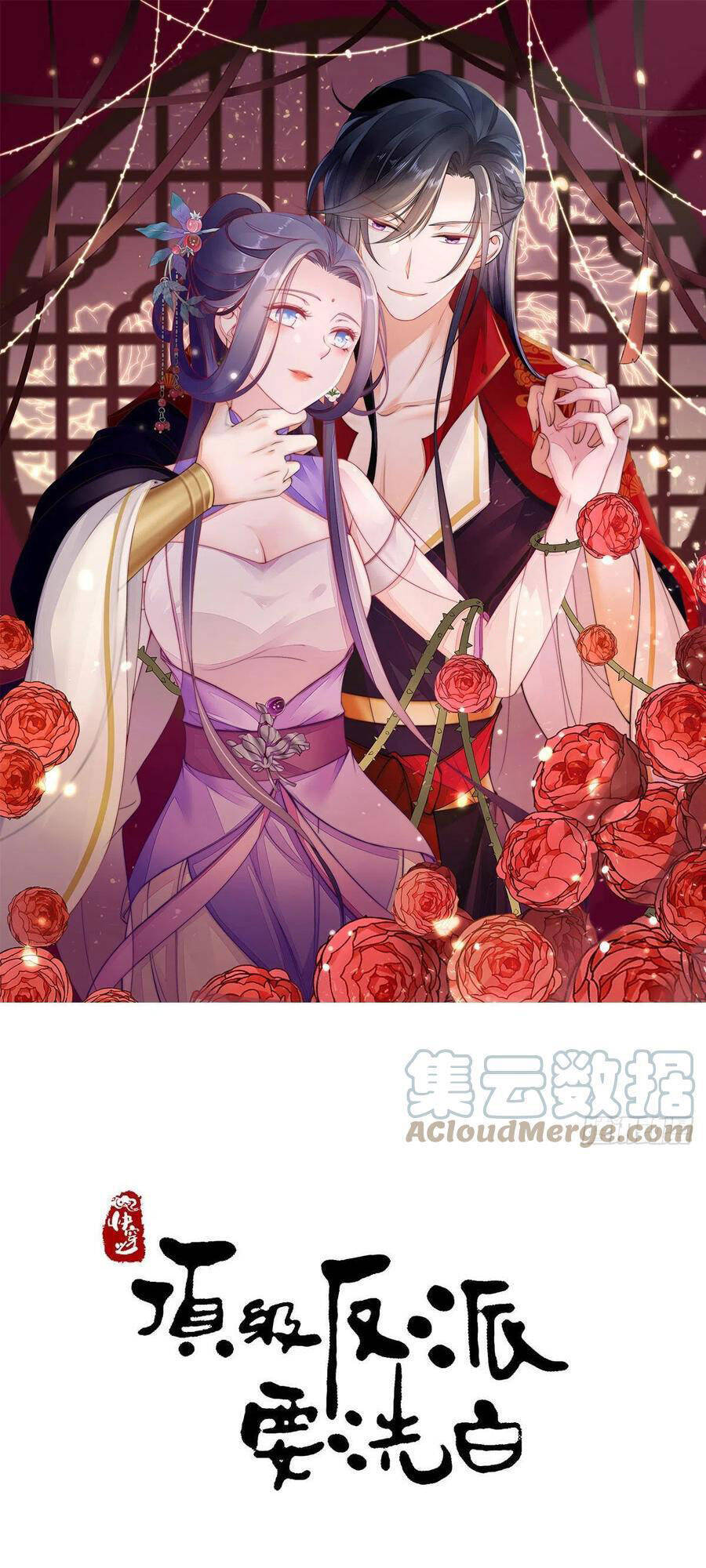 Mau Xuyên Không Rửa Tội Cho Nhân Vật Phản Diện Chapter 30 - 1