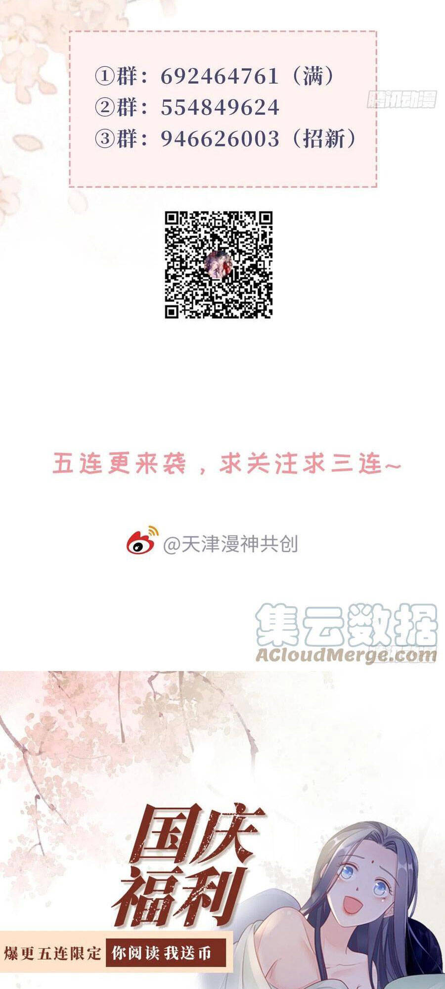 Mau Xuyên Không Rửa Tội Cho Nhân Vật Phản Diện Chapter 30 - 43