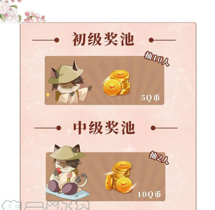 Mau Xuyên Không Rửa Tội Cho Nhân Vật Phản Diện Chapter 30 - 45