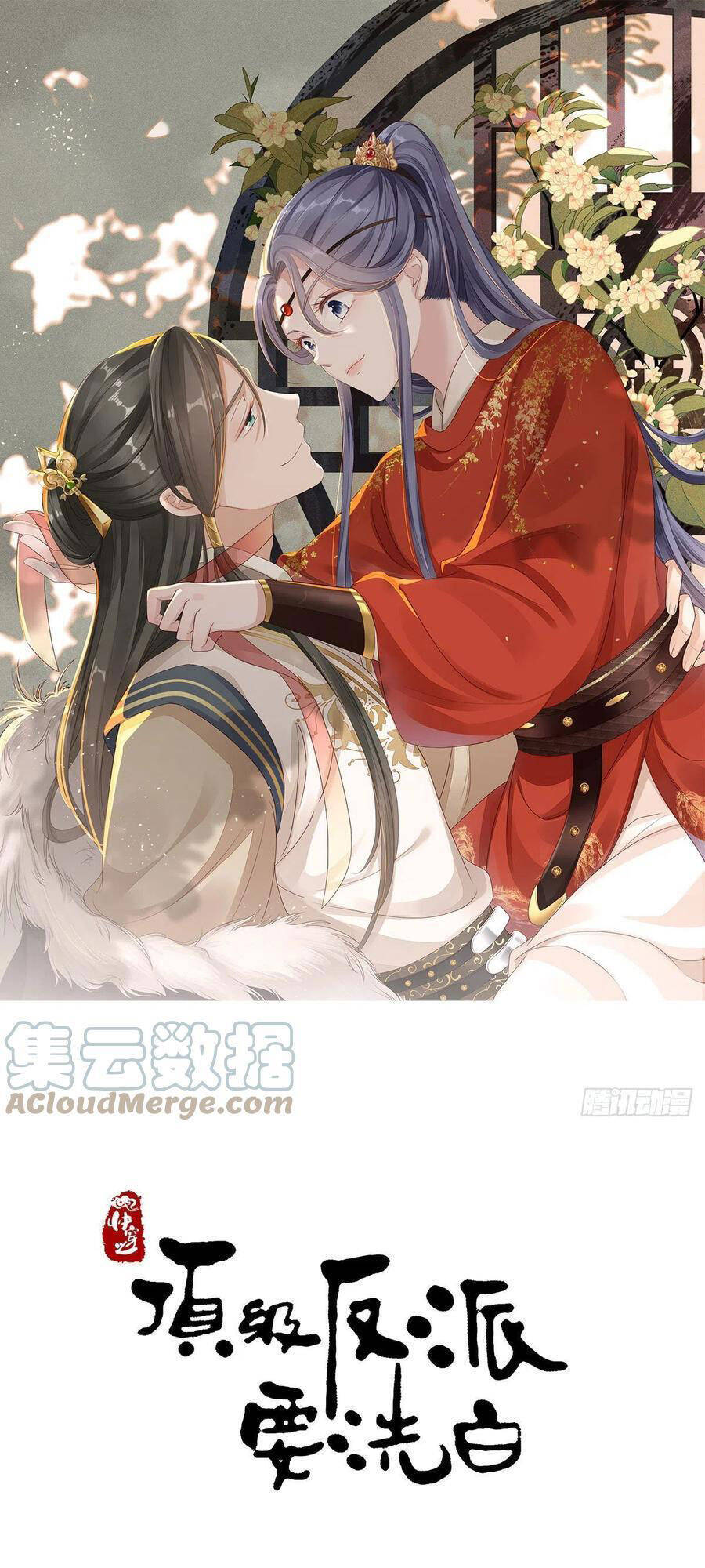 Mau Xuyên Không Rửa Tội Cho Nhân Vật Phản Diện Chapter 31 - 1