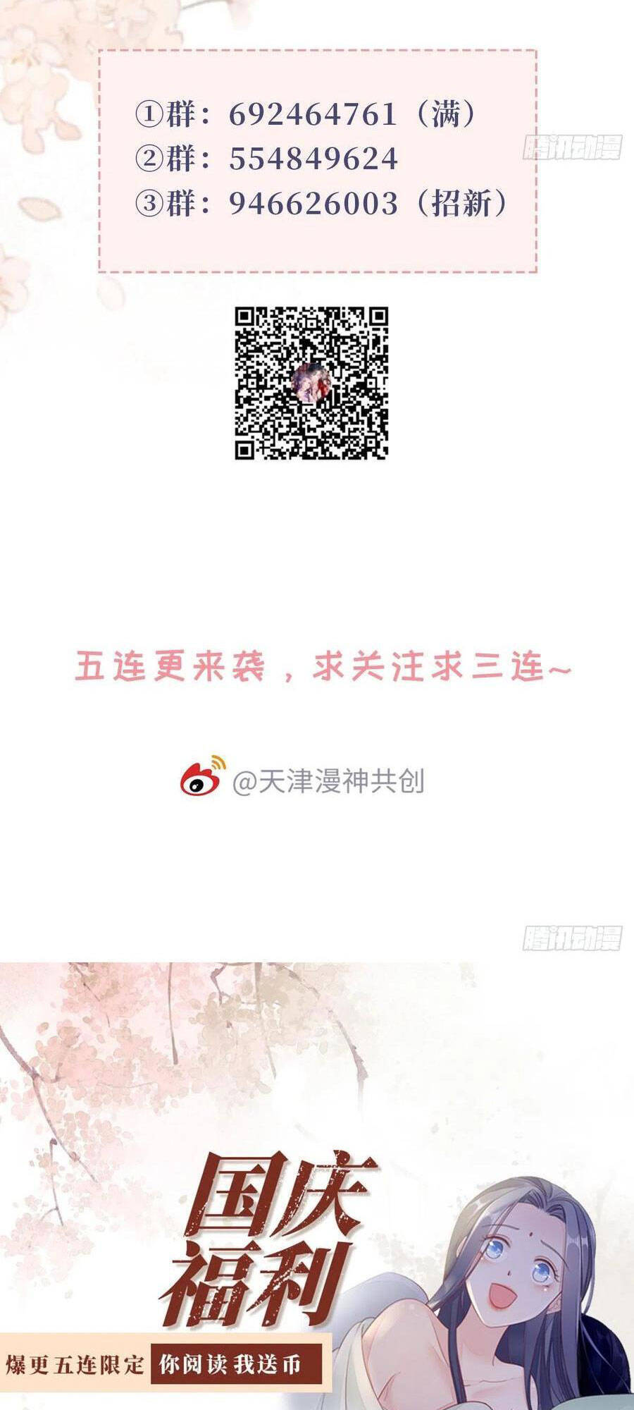 Mau Xuyên Không Rửa Tội Cho Nhân Vật Phản Diện Chapter 31 - 47