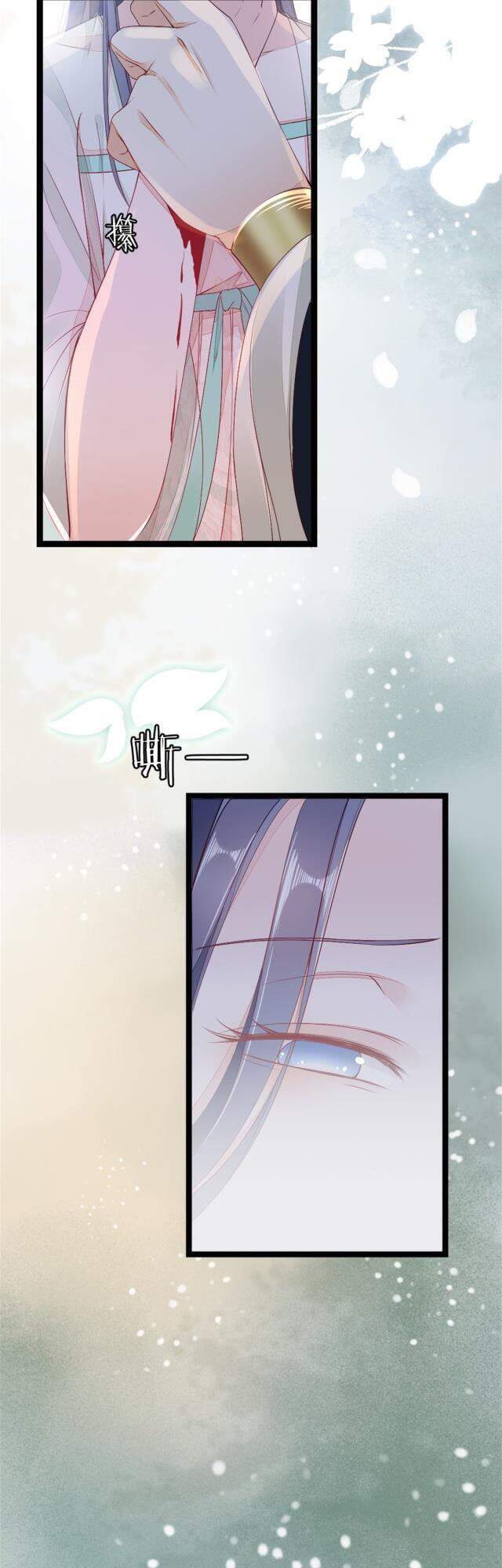 Mau Xuyên Không Rửa Tội Cho Nhân Vật Phản Diện Chapter 4 - 17