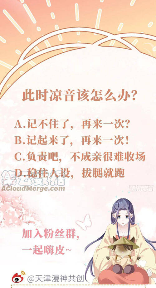 Mau Xuyên Không Rửa Tội Cho Nhân Vật Phản Diện Chapter 40 - 21