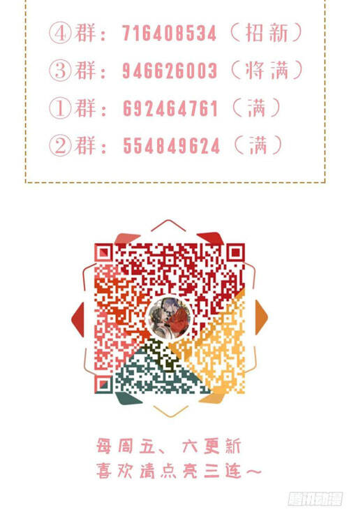 Mau Xuyên Không Rửa Tội Cho Nhân Vật Phản Diện Chapter 40 - 22