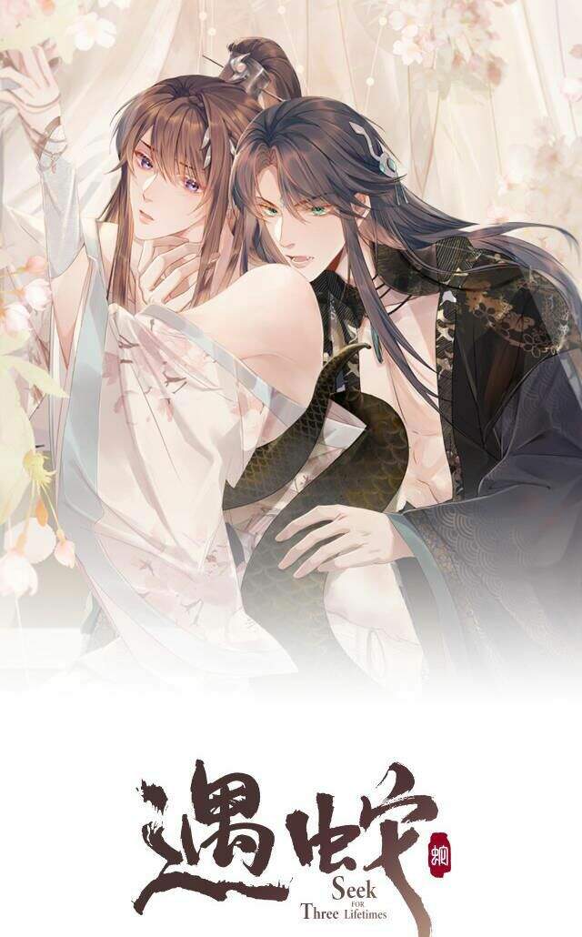 Ngộ Xà Chapter 12 - 1