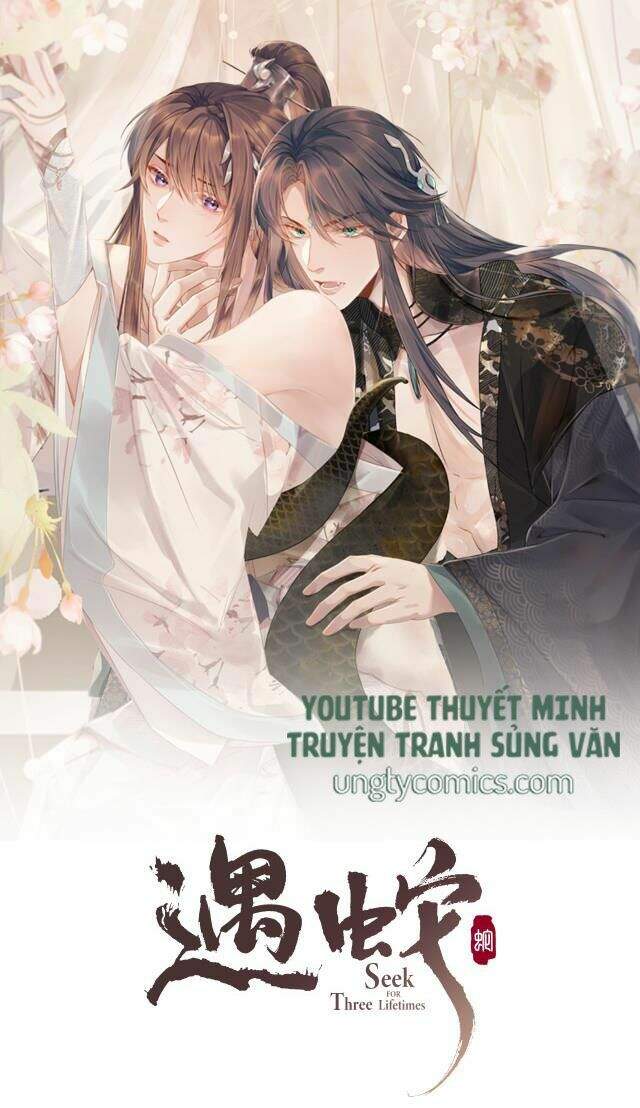 Ngộ Xà Chapter 20 - 1