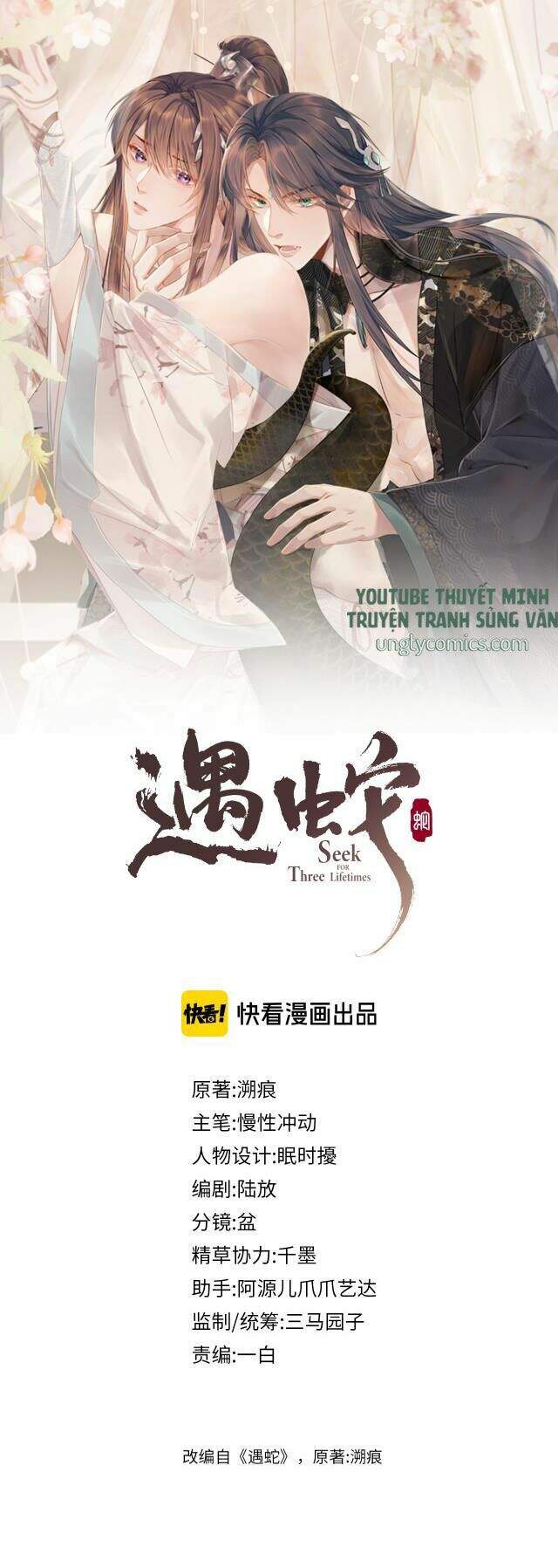 Ngộ Xà Chapter 21 - 1