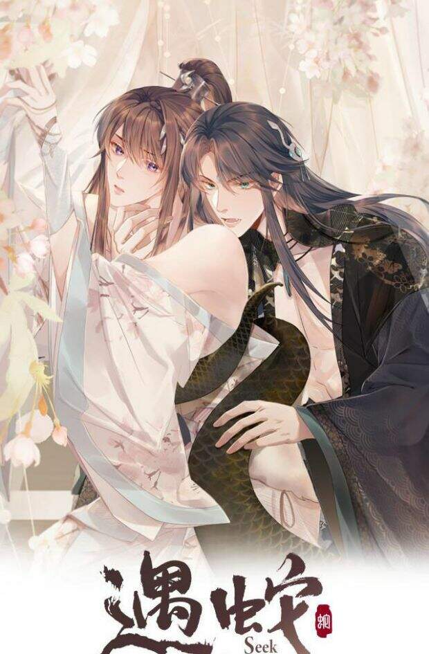 Ngộ Xà Chapter 27 - 1